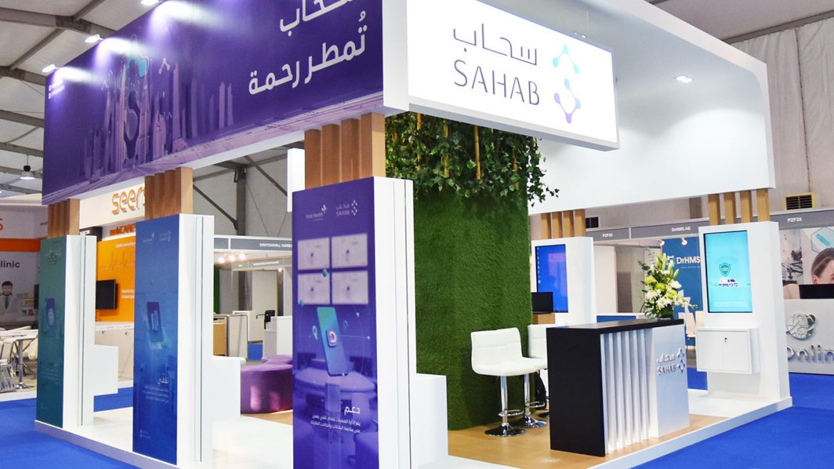 Al Sahab – Arabhealth