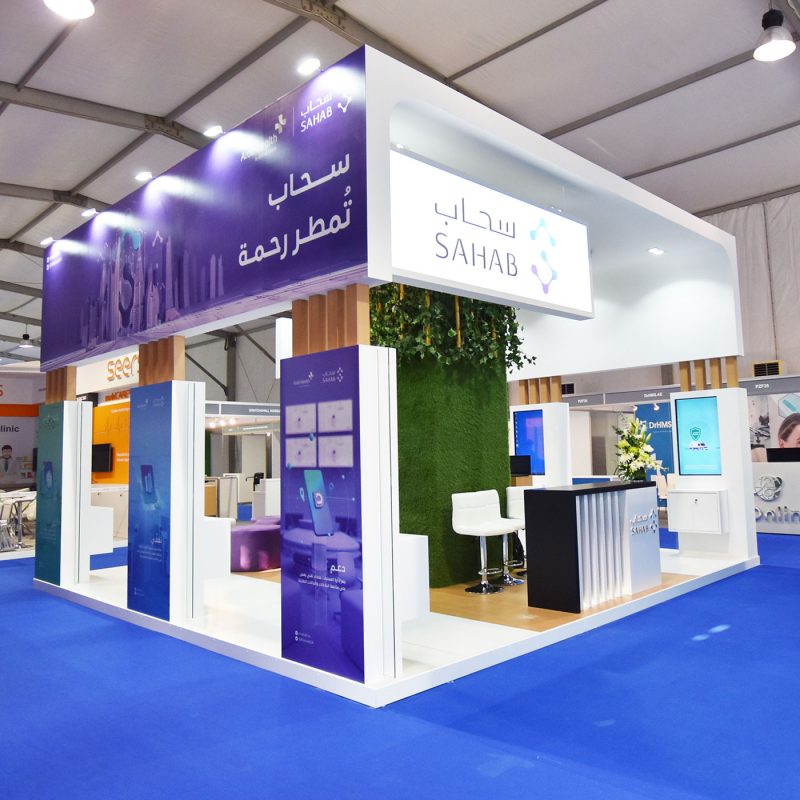 Al Sahab – Arabhealth