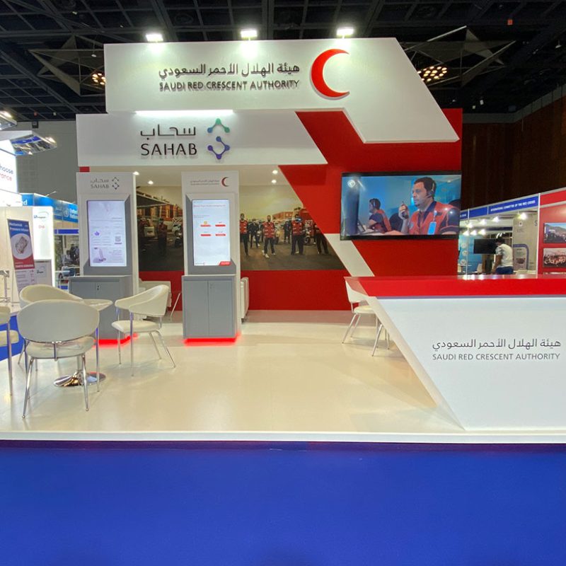 SAUDI RED CRESCENT – Dihad